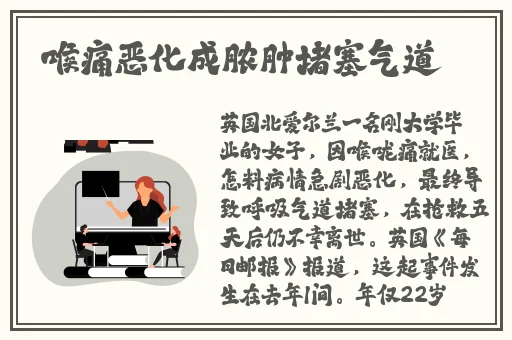 内衣办公室动漫全集